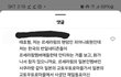 르세라핌애들한테 안티하는 한국의 네티즌들한테 부탁해.