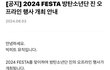 김석진 6월 13일 오프에서 프리허그 실환가