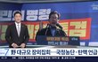 달달검사 (38)