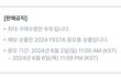 하이브 일 냄 (방탄)