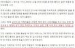 밀양시 출신은 무조건 거르는게 맞지않나요?