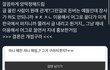 +고소공지 떴어) 해찬 쟈니 앙딱정 해드림