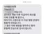 교정 치과가 아무런 조치없이 갑자기 폐업했습니다