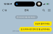 힘들어하시는 아저씨를 도와주었습니다