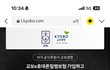 나 LG인데 마케팅전문가들~!! 왜 참여율이 저조한것 같은지 알려주삼(회사생활위기)