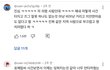 밀양이 싸잡아 욕먹는 이유
