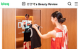 H&M 명동 재밌어 보이는 피팅룸