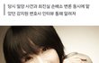 밀양 피해자 도와줬던 故최진실