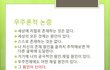 신은 존재한다 .....
