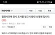 밀양 가해자  볼보 영업사원 사과문