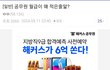 공무원 월급이 적은이유