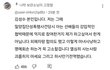뻔뻘한 밀양 집단 강간범