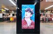 신화 이민우, 생일 맞아 팬들의 뜨거운 응원