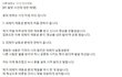 나락보관소 해명했네