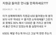 성매ㅁ 여성 지원금.