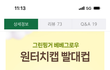 조카 빨대컵 사줄라고 보는데 왜케 다 귀엽냐,,,