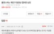 폴댄스 인스타에 올리는게 민망한가요?