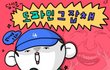 나 도파민 지수 높은가봐
