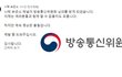유튜브 '나락 보관소', 밀양 성폭행 가해자 신상 폭로 영상으로 방심위 심의 진행