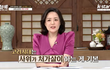 지금이었다면 절대 불가능했을 고려시대 결혼 문화