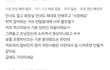 영수증리뷰 댓글레전드