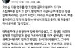 연애남매 철현 공익 썰