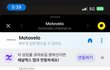 유명 전기자전거 브랜드 고객센터에서 농락을 당했습니다.