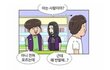 편의점진상 대처법