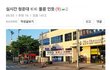 실시간 청운대 불륜녀
