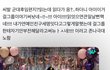 방탄 진 걸그룹 얘기 봤어?ㅋㅋㅋ