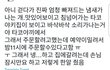 장사하실 줄 아는 타코야끼집 사장님