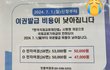 여권 발급 비용