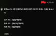 남자친구랑 재회 하고 싶음, 판도라의 상자