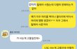(긴글주의) 내 발작버튼 누르는 친정엄마 출산후 오지 말라고 하면 너무하나요?