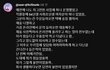 인간관계 + 사회생활에서 이런 인간은