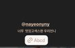 모모 스토리 실수