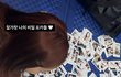 오늘 나연 역대급 역조공