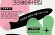 초딩들의 꿈 BJ,유튜버 한달수익