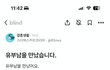[혈압주의] 스벅 상간녀