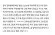 은근 이걸로 헤어지는 사람 조카 많음