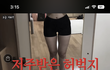 예보링 댓글 삭제 속도 미쳤네ㄷㄷ