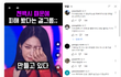 아니 SM이고 빅플래닛이고를 떠나서 이런건 좀 너무 하는거 아님?