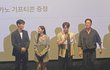 하이재킹 무대인사 다녀옴
