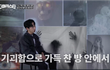 이런 방에서 자면 가위 안 눌리나?