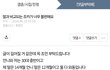 [원본지킴] 딸과 비교되는 조카가 불편해요