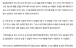 첸백시 생떼냐 맞말이냐...유통수수료? 그것이 알고싶다