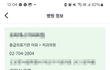 맘들 휴진,진료가능한 병원 미리 알 수 있어요!!