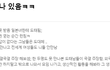 국결? ㅎ