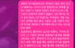 Intj 남친 회피형일까 ?