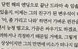 변우석이 상상한 솔선재 뒷이야기